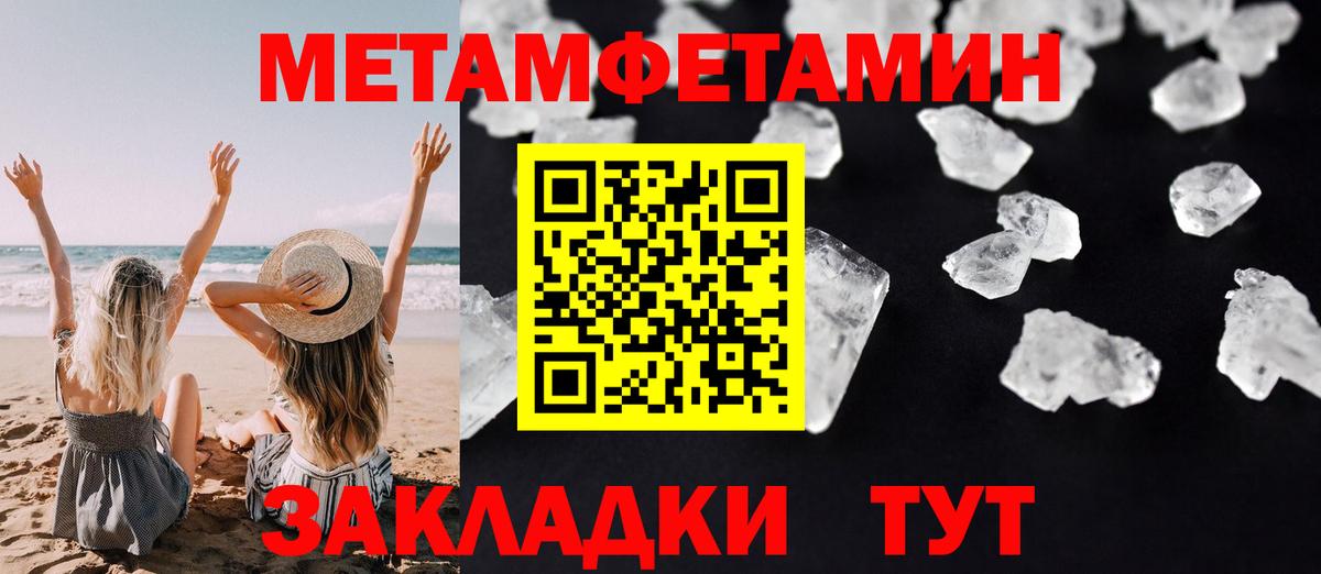 Codein Балашиха
