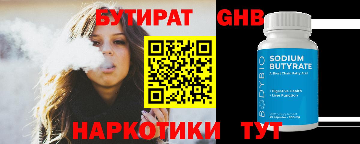 Балашиха  МЕТАДОН  КОКАИН  ГАШ  Вход с VPN  Меф   ГАШ  Меф  Каннабис 