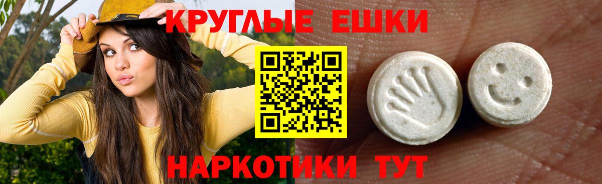 Ecstasy mix  Вход с VPN  Экстази бентли  ЭКСТАЗИ  MEGA зеркало  Балашиха 