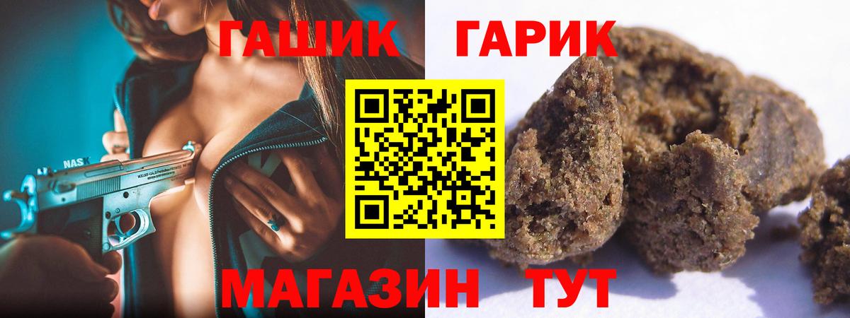 ГАШ AMNESIA HAZE  Вход с VPN  Гашиш  Балашиха  ГАШИШ ice o lator 