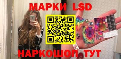 молекула духа Аргун