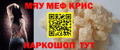 молекула духа Аргун