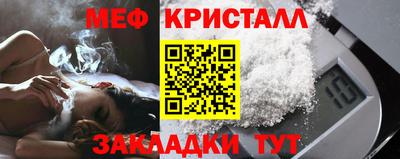 синтетический гашиш Апрелевка