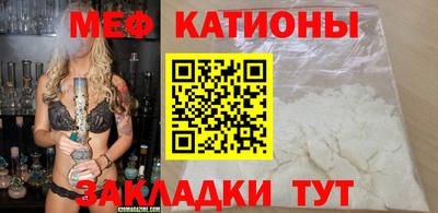 молекула духа Аргун