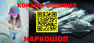 молекула духа Аргун