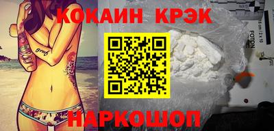 молекула духа Аргун