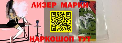 синтетический гашиш Апрелевка
