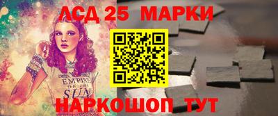 синтетический гашиш Апрелевка