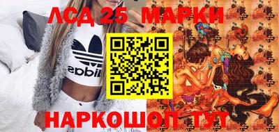 кокаин перу Апшеронск