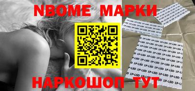 молекула духа Аргун