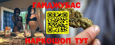 кокаин перу Апшеронск