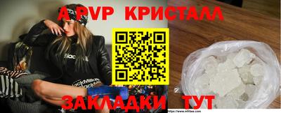 кокаин перу Апшеронск
