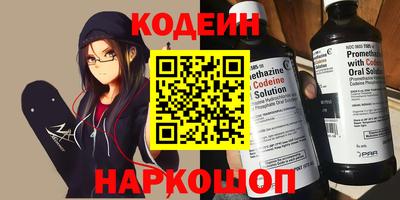кокаин перу Апшеронск