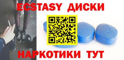 кокаин перу Апшеронск