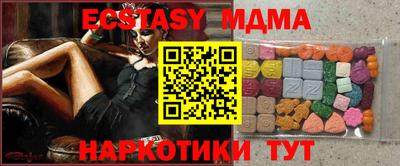 синтетический гашиш Апрелевка