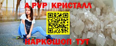 молекула духа Аргун