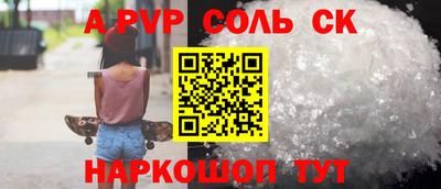 MESCALINE Бугуруслан