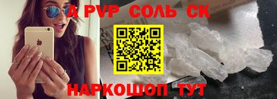 молекула духа Аргун