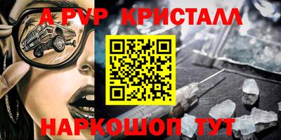 молекула духа Аргун