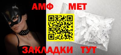 синтетический гашиш Апрелевка