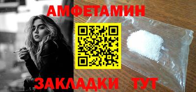 молекула духа Аргун
