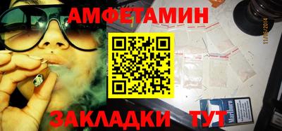 кокаин перу Апшеронск