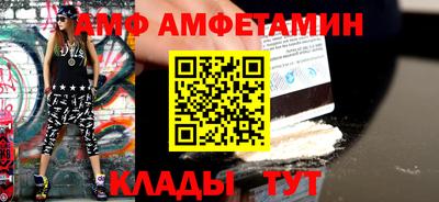 молекула духа Аргун