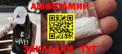 молекула духа Аргун