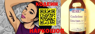 молекула духа Аргун