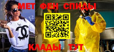синтетический гашиш Апрелевка