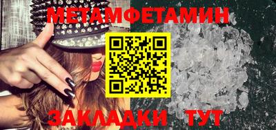 синтетический гашиш Апрелевка