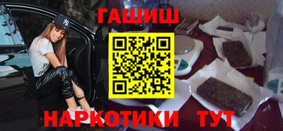 молекула духа Аргун