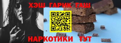 молекула духа Аргун