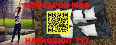 молекула духа Аргун