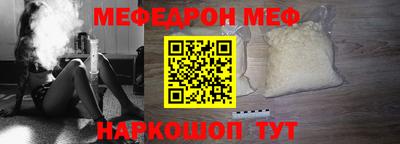 молекула духа Аргун