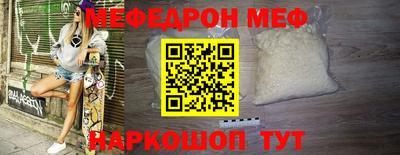 молекула духа Аргун