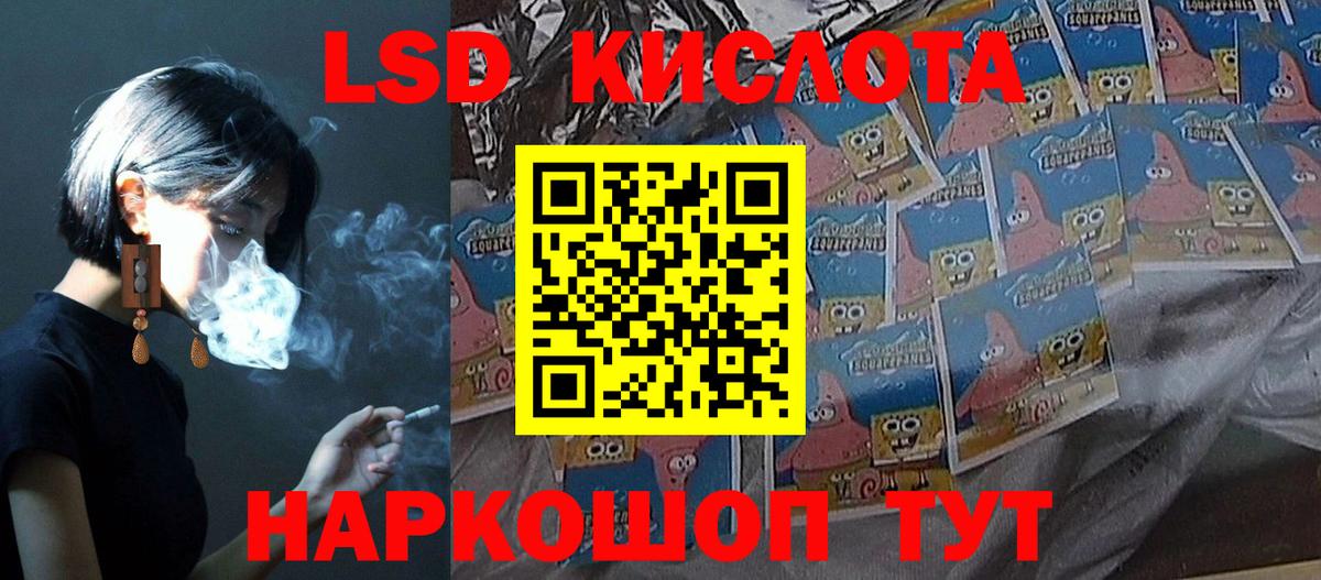 Балашиха  Лсд 25 экстази ecstasy  Вход с VPN 