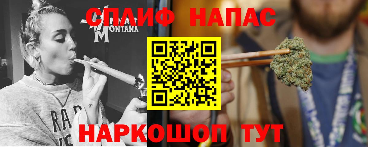Бошки марихуана тримм  Вход с VPN  Бошки марихуана тримм  Балашиха  Бошки Шишки White Widow 
